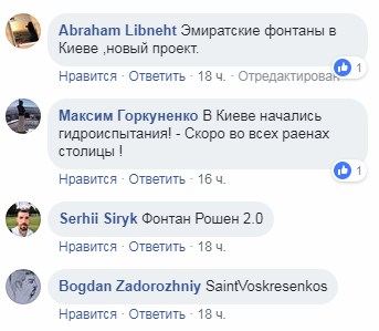 &quot;Фонтан в каждый двор&quot;: в Киеве внезапно забил &quot;гейзер&quot; из кипятка (видео)