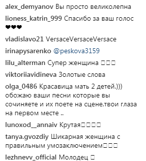 "Золотые слова": Светлана Лобода поделилась неожиданным решением