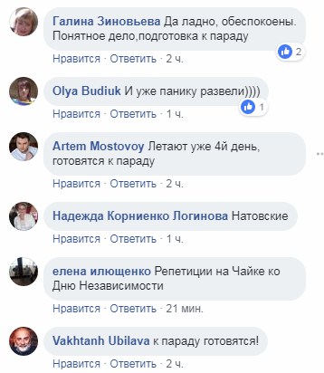 "Уже четвертый день летают": в Киеве замечены военные истребители (фото, видео)