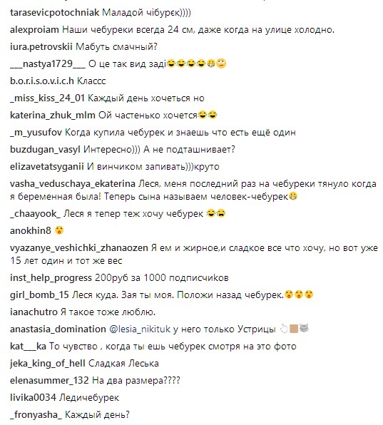 &quot;Могу себе позволить&quot;: Леся Никитюк откровенно рассказала о целлюлите (фото)