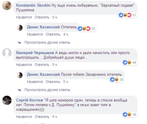 "Знайшлася снігуронька": зникла дружина бойовика виставила себе на посміховисько