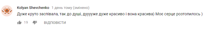 Х-фактор: молодая певица спровоцировала скандал между Винником и Каменских (видео)