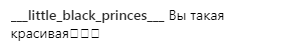 &quot;Я так рада&quot;: Регина Тодоренко восхитила фанов новым фото, подтвердив свою беременность (фото)