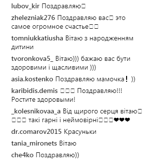 &quot;Поверить до сих пор не могу&quot;: Светлана Тарабарова поделилась первым фото с новорожденным сыном