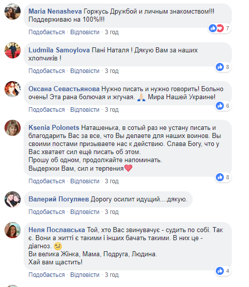 &quot;Мене аж підкидає&quot;: Наталія Юсупова розповіла, що стало найгидкішим за час волонтерства