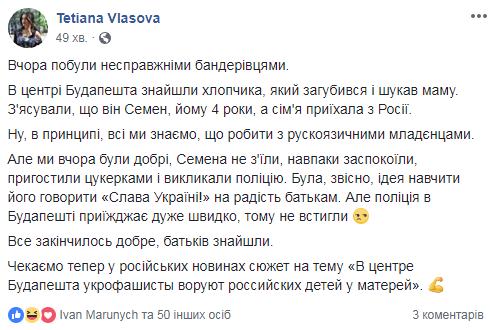 &quot;Семёна не съели&quot;: украинская певица рассказала забавную историю о встрече с российским мальчиком