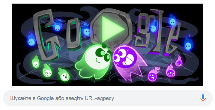 Хэллоуин 2018: Google подготовил сюрприз для фанатов праздника