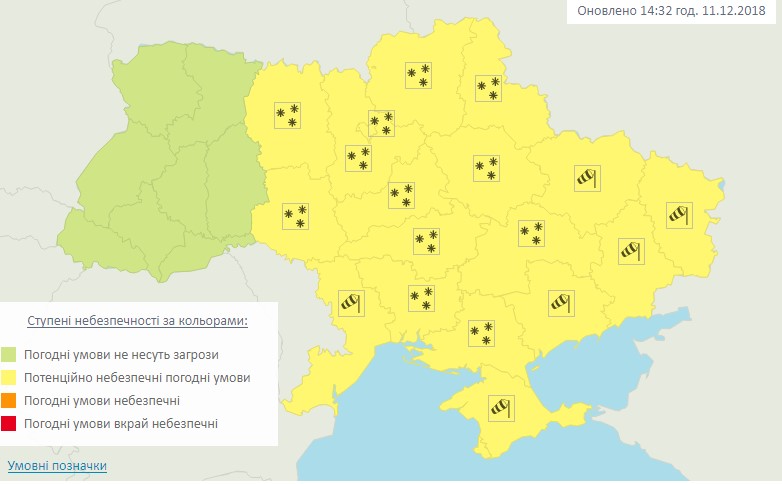 Синоптики предупредили украинцев о резком ухудшении погоды