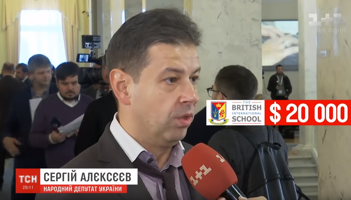 Дорога освіта: стало відомо, де навчаються діти українських політиків