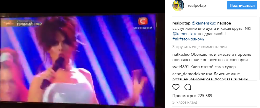 Настя Каменских в новом образе выступила в прямом эфире Х-фактора (видео)