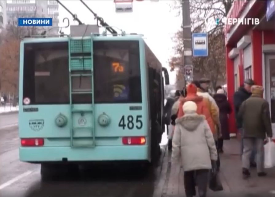 У Чернігові хочуть зробити безкоштовні тролейбуси батькам і платне харчування дітям (відео)