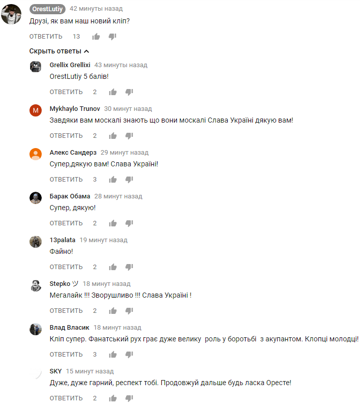 Мухарський присвятив пісню архітекторам, заарештованим за підпал споруди УПЦ МП (відео)