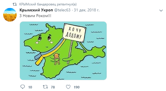 &quot;На острові є порох&quot;: жителі окупованого Криму відзначили український Новий рік (відео)