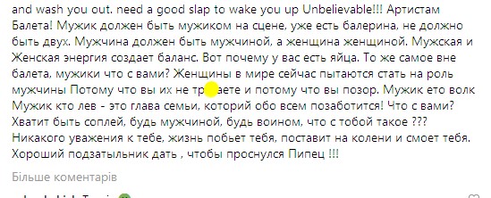 &quot;Вистачить бути соплею&quot;: скандальний Полунін насмішив українців новим &quot;перлом&quot;