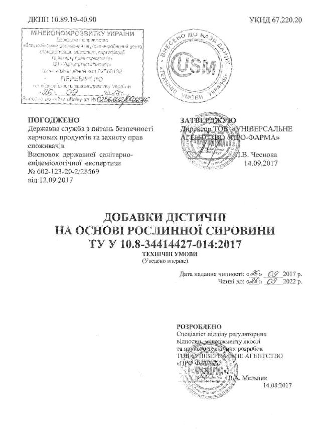 Макароны вместо таблеток: скандал в Запорожье получил продолжение (обновлено)