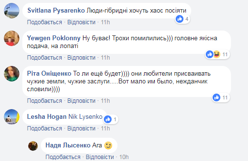 Снова облажались: росСМИ выдали украинку за российскую летчицу