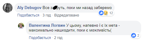 В оккупированном Крыму возникла угроза серьезной экокатастрофы