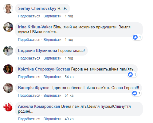 Боль, которую невозможно подавить: от тяжелых ран умер боец ВСУ (фото)