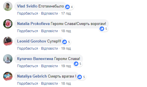 Ихтамменьше: снайперы ВСУ &quot;косят&quot; оккупантов на Донбассе (уникальное видео)