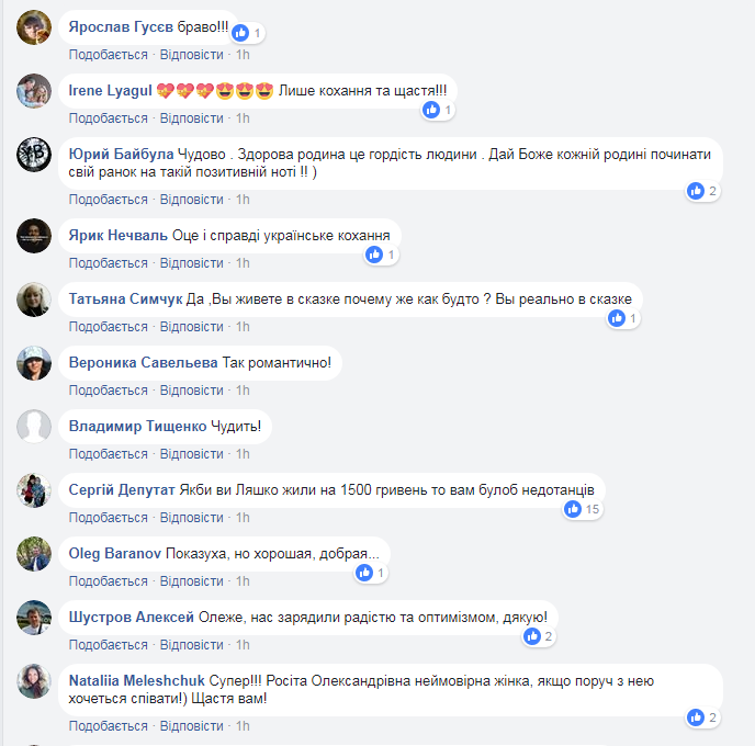 "Почему на языке оккупанта?" Начало рабочего дня Олега Ляшко повеселило сеть (видео)