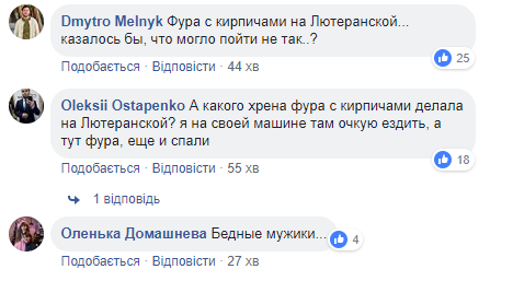 Бруківку підвезли: в центрі Києва перекинулася фура з цеглою (фото, відео)
