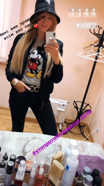 Леся Нікітюк потрапила в лікарню: фанати угледіли містичний слід