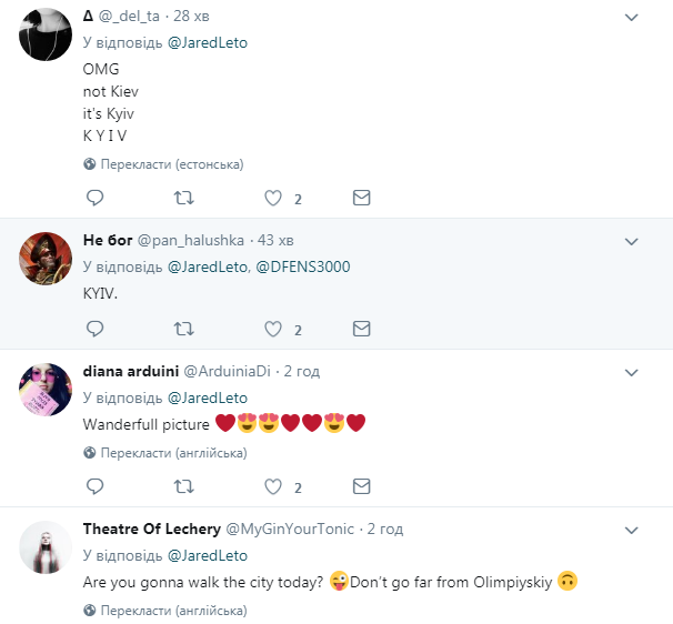 Джаред Лето в Киеве: актер показал восход солнца над Днепром