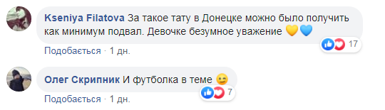 Дуже сміливо: патріотичне тату школярки з Донбасу вразило українців