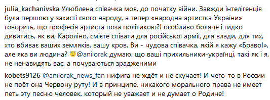 "Кто ее вообще слушает": Ани Лорак осудили в сети за песню на украинском