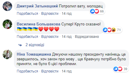 Тролль уровня 100500: Порошенко "взорвал" сеть ответом по "языковому закону" (видео)