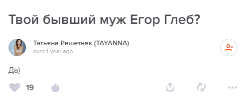 Бил и изменял: бойфренд Ани Лорак "прославился" браком с известной певицей