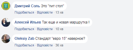 "Так ще й нова!" В Києві у маршрутки на ходу відвалилися колеса (фото)