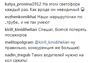 "Таких водителей нужно на кол сажать": в Мелитополе маршрутчики носятся на "красный" (видео)