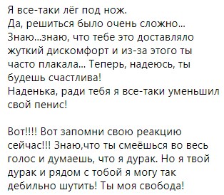 &quot;Це істерика&quot;: українські зірки по-своєму привітали з днем народження Надю Дорофєєву (відео)