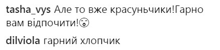 &quot;Взрослый и красивый&quot;: Притула показал фото с подросшим сыном