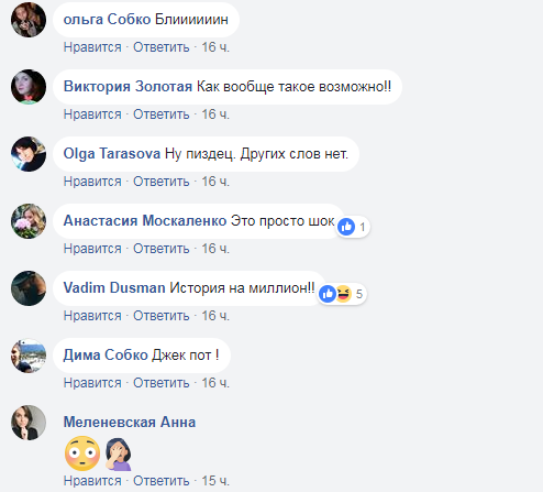 "Втомився": в Одесі чоловік намагався викрасти машину і раптово заснув (фото)