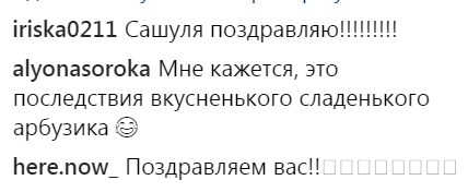 "Раскроем правду?": победительница шоу "Холостяк" показала округлившийся животик (фото)
