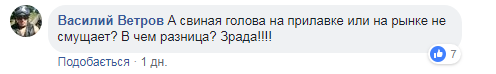 "Это теперь нормально?": в Харькове магазин "украсили" отрубленной головой животного