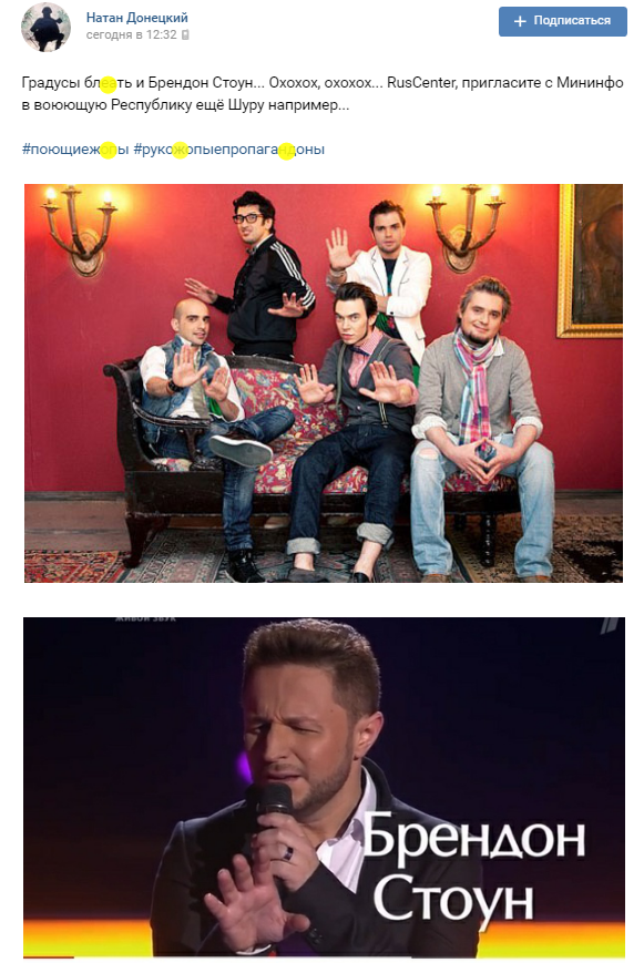 Популярная российская группа выступит в &quot;ДНР&quot;