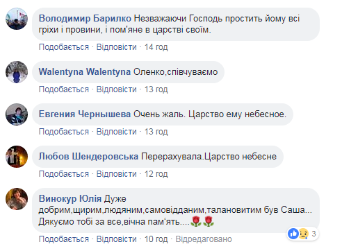 Был искренним и самоотверженным: умер украинский телеведущий