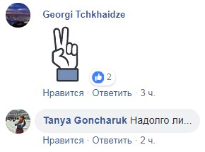 "Свободу политзаключенным": в Москве вывесили баннер в поддержку Олега Сенцова (фото)