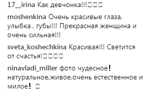 "Дівчина з річки": Галкін підірвав мережу фото Пугачової без макіяжу