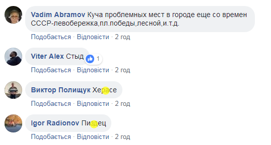 "Вид на море с офиса": в сети обсуждают потоп в Киеве (фото, видео)