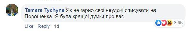 "Из вас бы вышел идеальный образ Иуды": соцсети отреагировали на пост Гройсмана о Порошенко