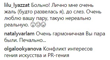 "Стосується кожного...": вірш Сергія Шнурова про розлучення викликав фурор в мережі
