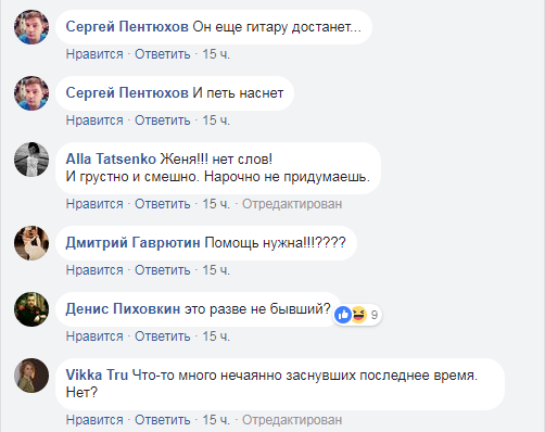 "Устал": в Одессе мужчина пытался угнать машину и внезапно уснул (фото)