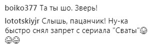 "Бой за кубок Мухаммеда Али": в сети Зеленского назвали новым Усиком (фото)