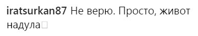 "Раскроем правду?": победительница шоу "Холостяк" показала округлившийся животик (фото)