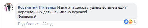 "Это теперь нормально?": в Харькове магазин "украсили" отрубленной головой животного