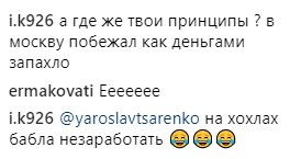 "Где же твои принципы?": Дорн оскандалился с концертами в России